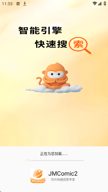 JMComic2g[؈D