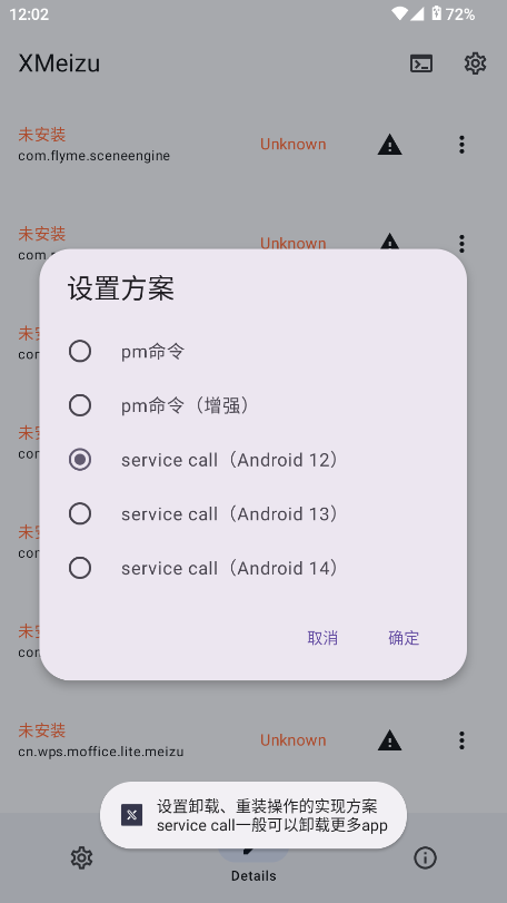 XMeizu22_(ki)l(f)(yu)؈D