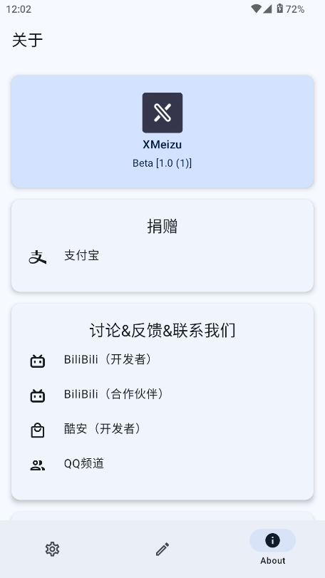 XMeizu22_(ki)l(f)(yu)؈D