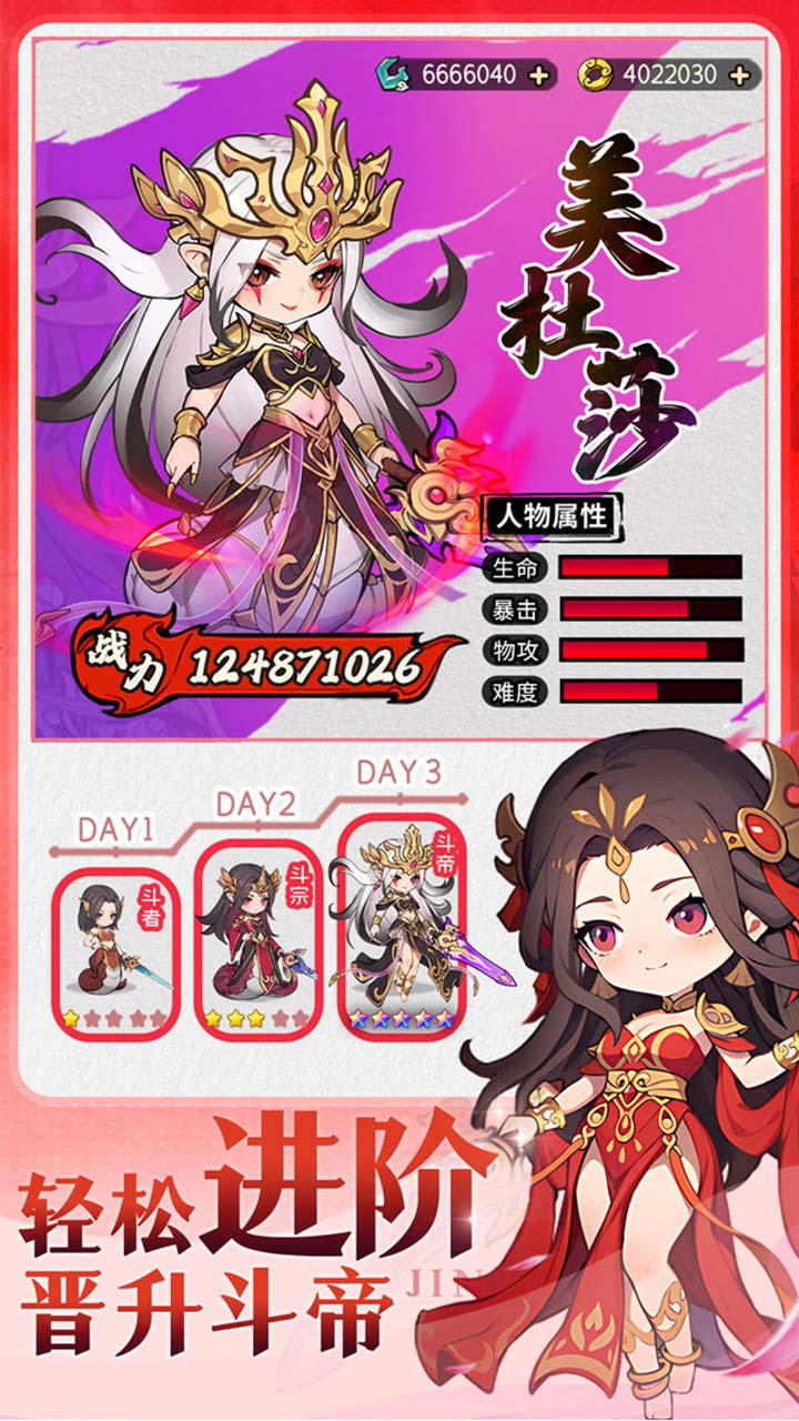 灵剑仙师(首款斗破免费版)截图