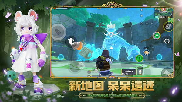 香肠派对先行服最新版截图