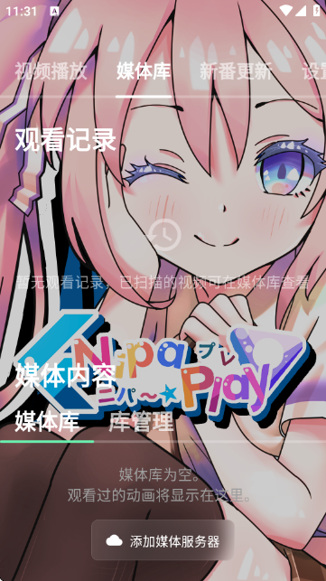 NipaPlayٷ؈D