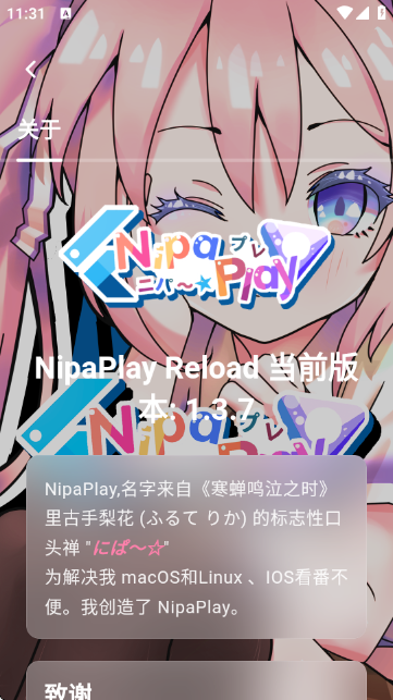 NipaPlayٷ؈D