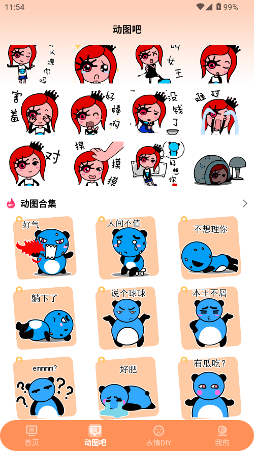 IP؈D
