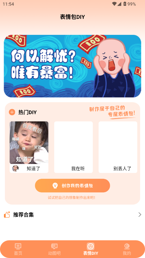 IP؈D