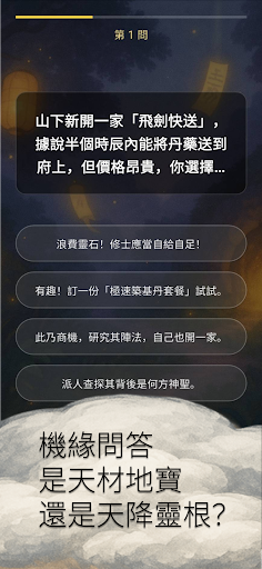 `ҟo`ʯ؈D