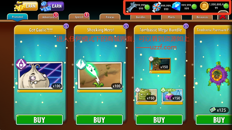 ֲ(zhn)ʬ2Ho޽@ʯȫi(Plants Vs Zombies 2)؈D