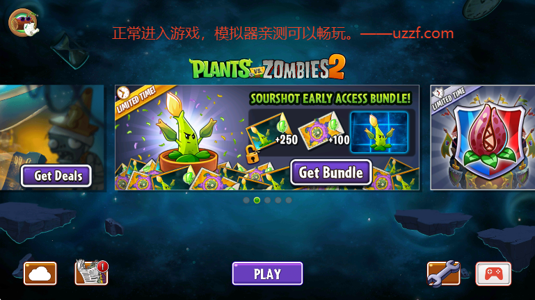 ֲ(zhn)ʬ2Ho޽@ʯȫi(Plants Vs Zombies 2)؈D
