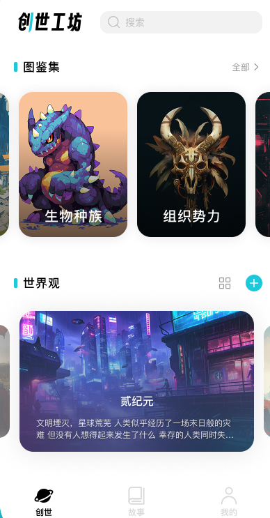 (chung)app؈D
