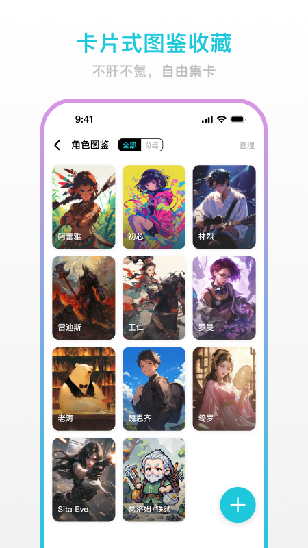 (chung)app؈D