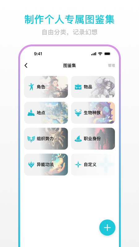(chung)app؈D