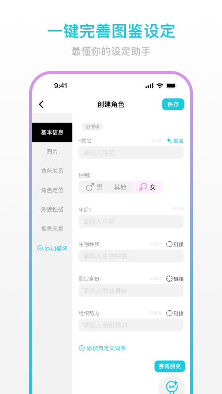 (chung)app؈D
