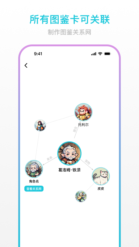 (chung)app؈D