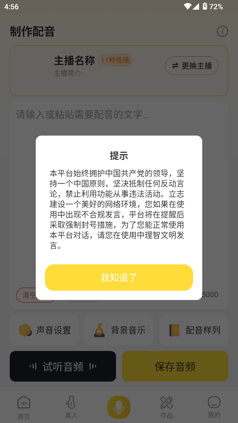 Vȫapp؈D
