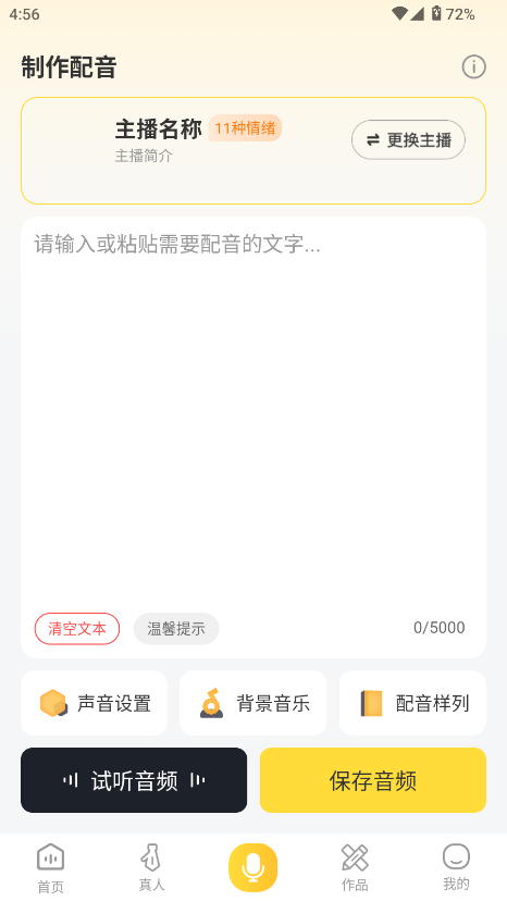 Vȫapp؈D
