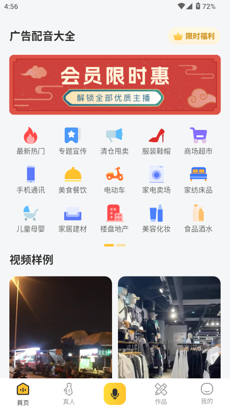 Vȫapp؈D