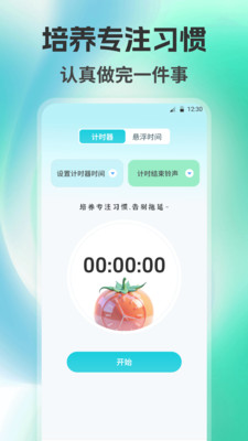 ԄcAuto Clicker؈D
