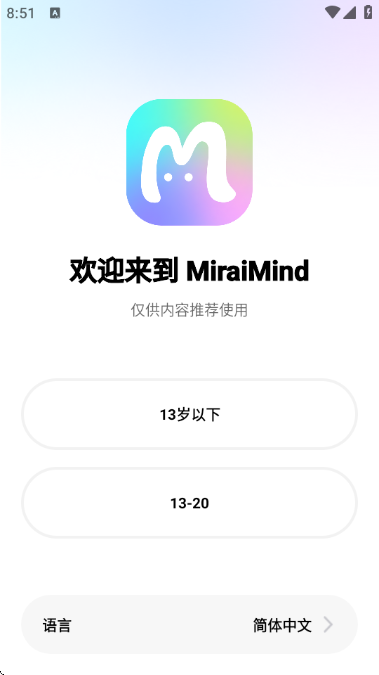 MiraiMind؈D