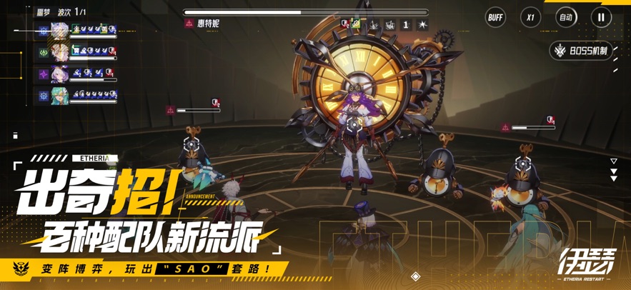 ɪ؆(Etheria Restart)Hٷڽ؈D
