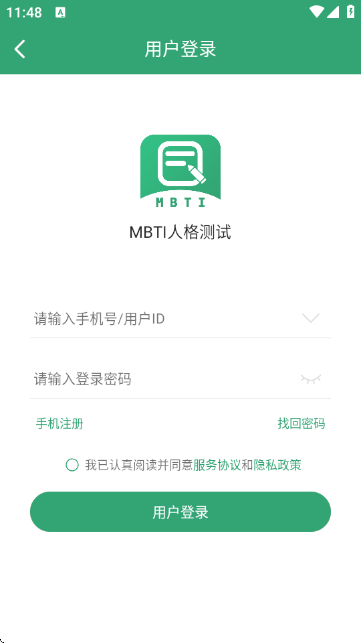MBTI˸yԇ؈D