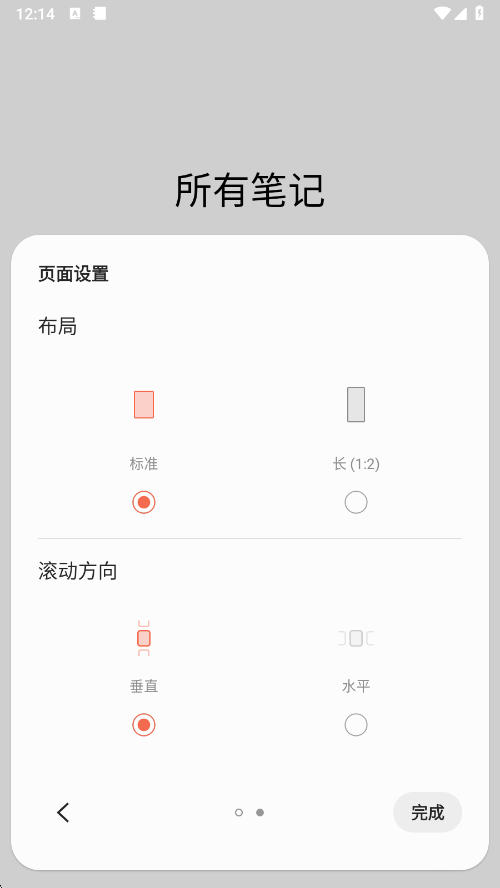 ǹPӛapp؈D