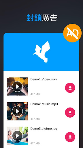 ȫҕld(All Video Downloader)i߼(j)؈D