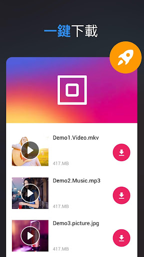ȫҕld(All Video Downloader)i߼(j)؈D
