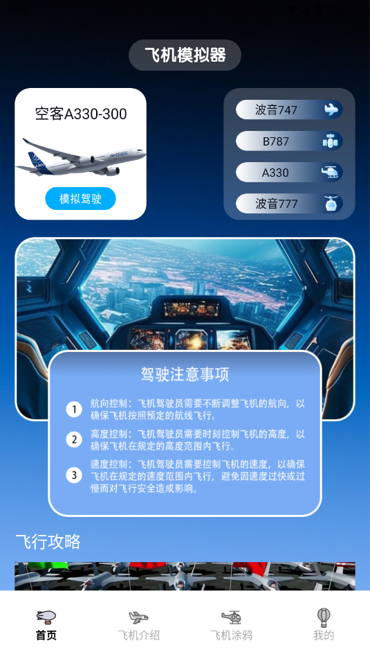 APToolBox؈D
