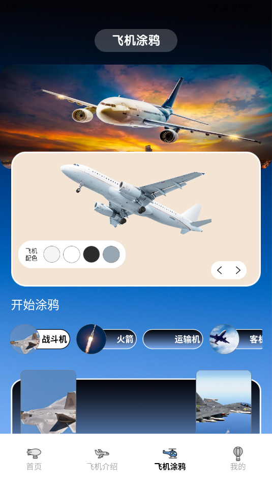 APToolBox؈D