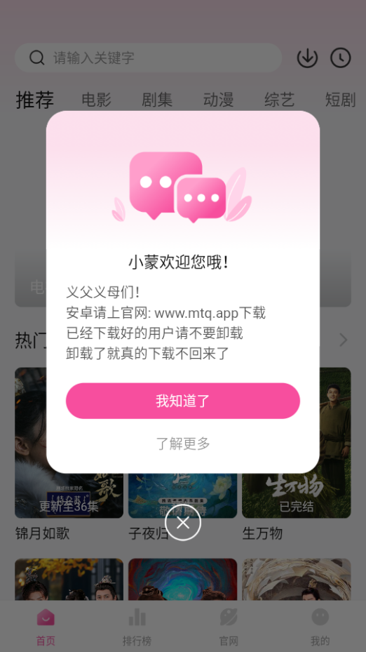 ̫Ӱҕapp׿؈D