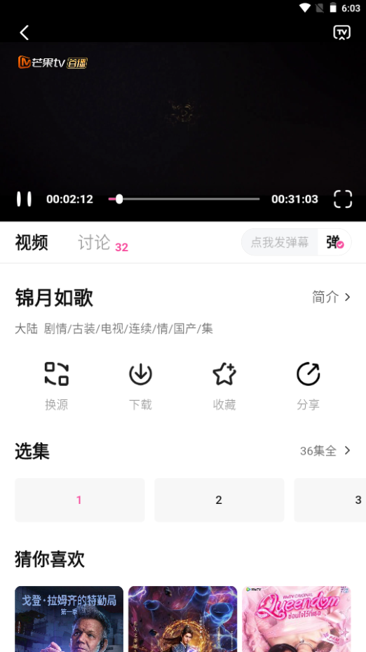 ̫Ӱҕapp׿؈D