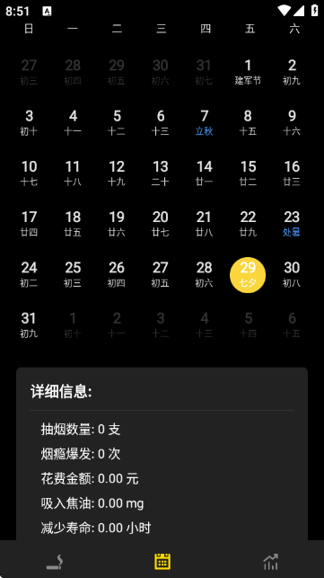 䟟Ӌӛ䛹߽؈D