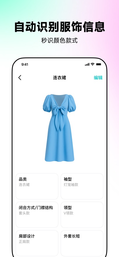 WearWow aiԇ½؈D