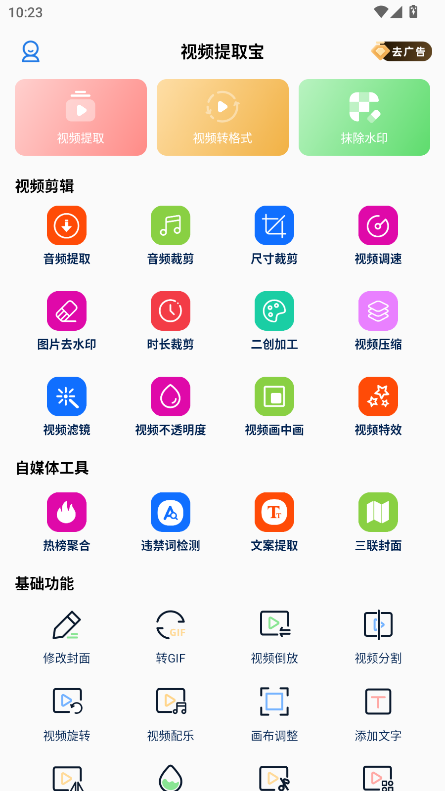 ҕlȡappM(fi)؈D