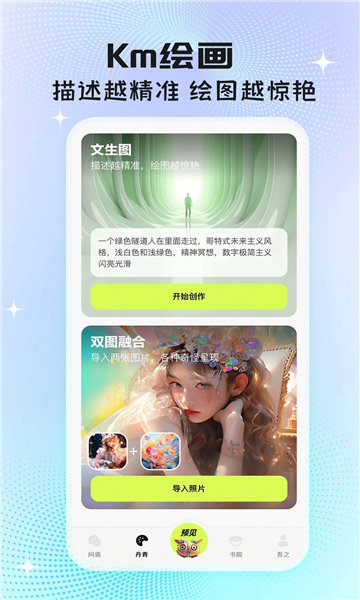 Km Future؈D