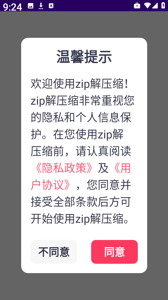 zip≺s؈D