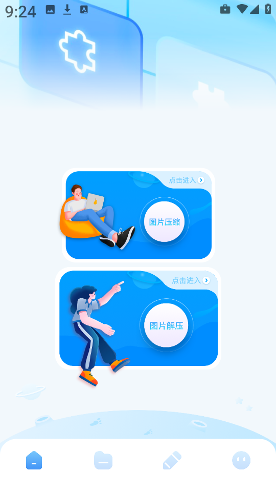 zip≺s؈D
