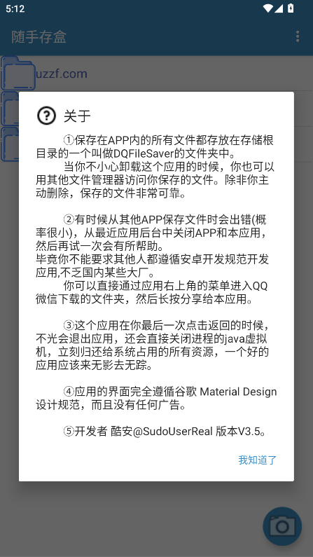Sִappٷ°汾؈D