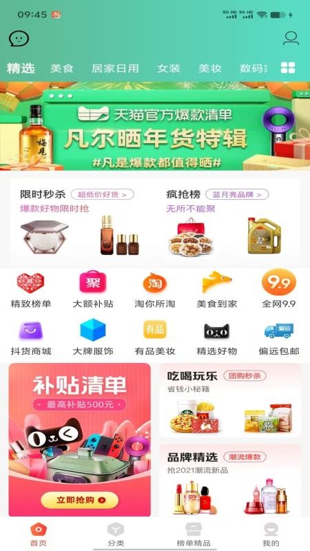 app؈D