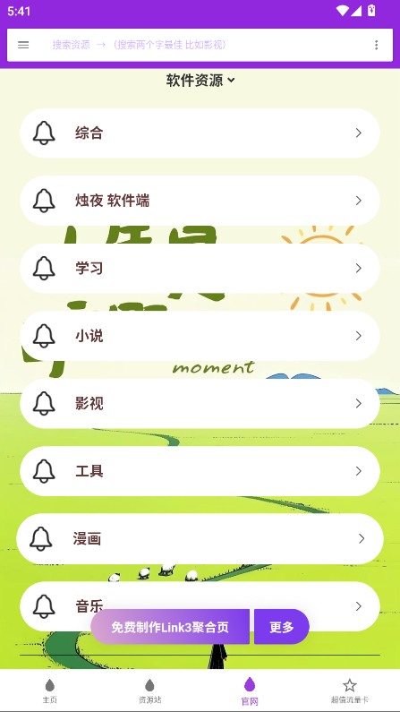 Tҹܛ؈D