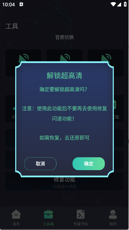 `|(zh)app؈D