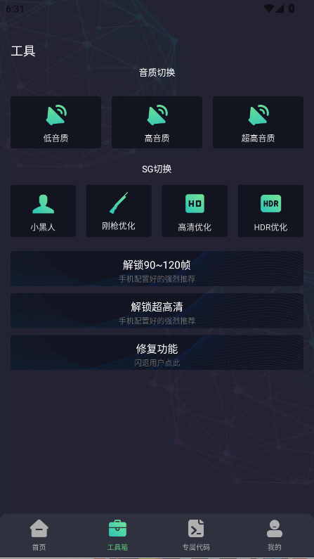 `|(zh)app؈D