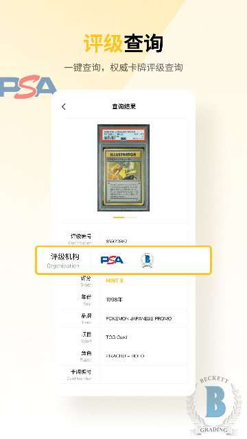 Card Home֮ҽ؈D