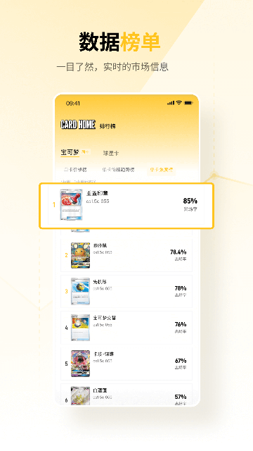 Card Home֮ҽ؈D