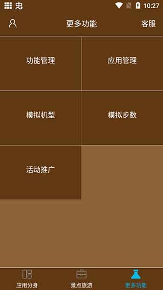 ǘO_app؈D
