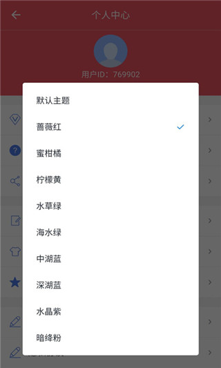 ǘO_app؈D