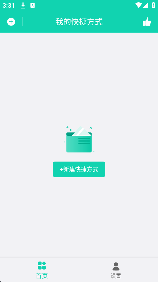 ȫֿݷʽAPP؈D