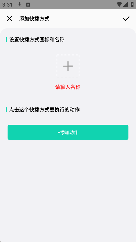 ȫֿݷʽAPP؈D