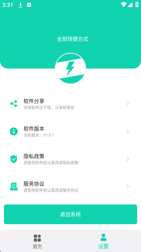 ȫֿݷʽAPP؈D