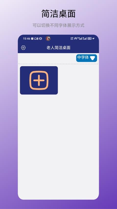 ˺app؈D